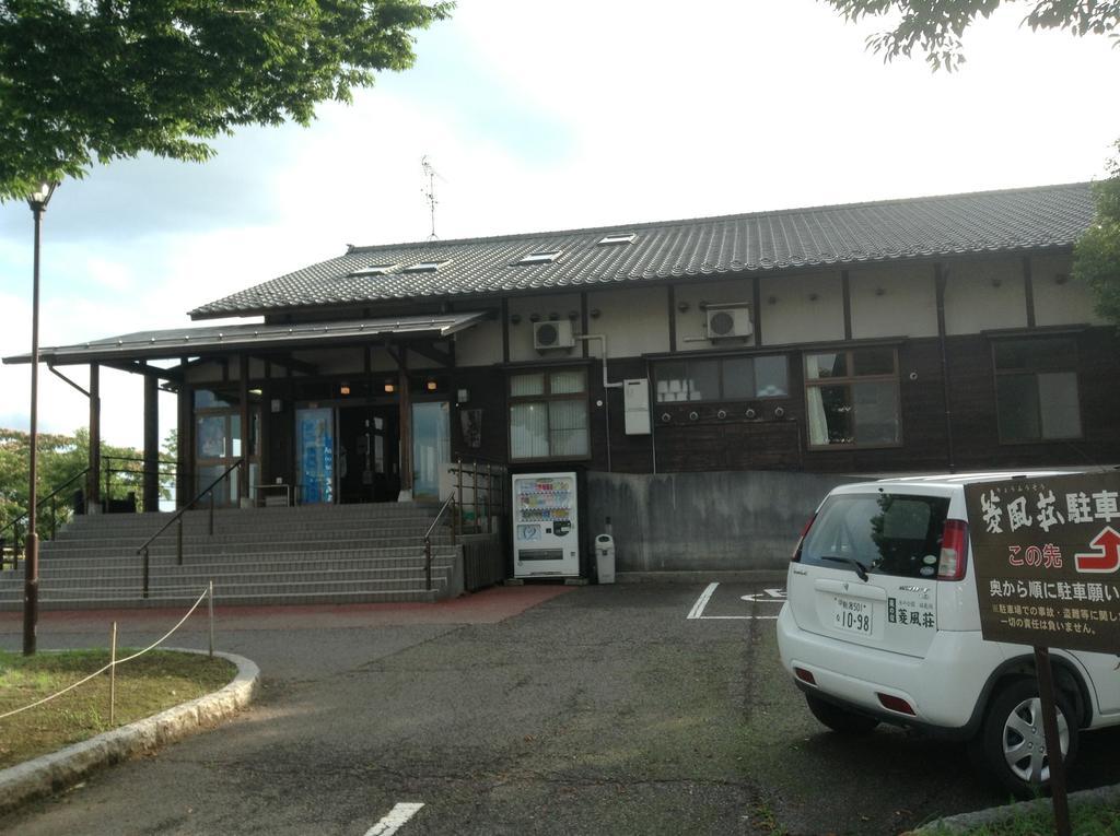 Kurano Yado Ryoufusou Villa Niigata Esterno foto